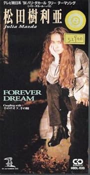Amazon.co.jp: *8cmR-CDS*松田樹利亜/FOREVER DREAM/「パリ